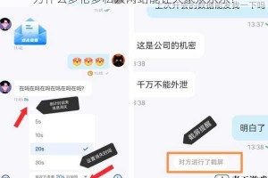 为什么多伦多私人网站能让大家众乐乐？