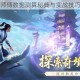 江湖酒楼师傅数据测算秘典与实战技巧深度解析