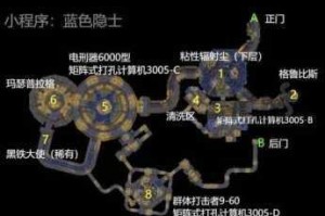 魔兽世界TBC怀旧服防骑英雄蒸汽地窟拉怪路线详解与技巧教学
