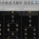 暗黑洛吉拉斯全新战术解析 低练度高效打法实战技巧全攻略