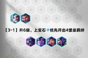 战双帕弥什边界公约湾岸堡反制回廊高效通关阵容推荐与实战技巧详解