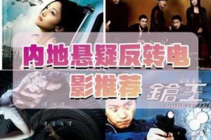亚洲电影中文字幕资源为何如此难找？有什么解决办法吗？