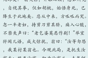 皇上边做边临幸寡妇 h，这合理吗？