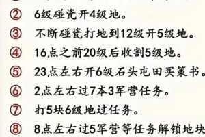 三国志战略版 s2 侠客军攻城技巧全面分享及实战应用指南