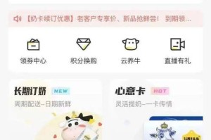 奶牛福建 app 导航湖南教育有何好处？如何实现？