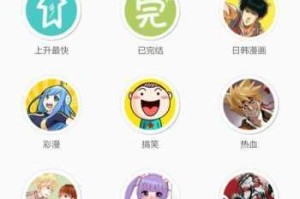 动漫是否真的存在？如何在互联网上找到它们？