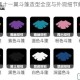 光遇十一翼斗篷造型全览与外观细节解析