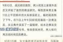 为什么人妻会出轨？观看真实视频揭示背后原因及解决办法