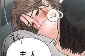 为什么羞羞漫画 sss 会被屏蔽？如何才能找到未被屏蔽的羞羞漫画 sss？
