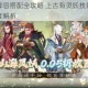 灵妖合击阵容搭配全攻略 上古有灵妖技能选择与实战组合深度解析