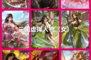 为什么现在的三国游戏很少有强 3D 女角色？