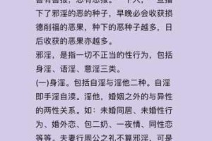18 岁淫黄在线观看是否合法？怎样才能找到合法的资源？