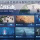 王者荣耀模拟战精灵系统全解析功能详解与玩法攻略助你快速上手