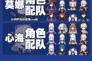 原神水元素角色全解析强度榜排行与必练角色推荐指南