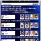 原神山脊守望秘境全方位通关指南阵容搭配与实战技巧深度解析