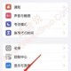 18 款实用 APP 下载入口在哪？怎样找到它们？为何我总是错过下载机会？