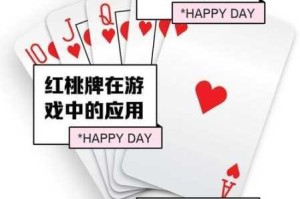 红桃视频一区二区三区免费是真的吗？为何它如此受欢迎？