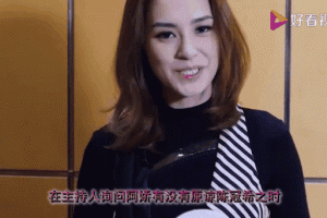 阿娇被实干 20 分钟无删视频流出，是怎么回事？