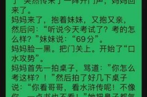 女同学求我让她一下作文，我该怎么办？