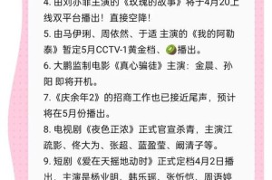 爆料中心：聚焦各类热门爆料与新闻动态