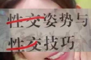 为什么阳茎伸入女人的视频是粉嫩粉嫩的？