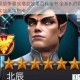 漫威超级争霸战增益效果百科全书 全系Buff属性解析与实战运用指南