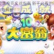 大富翁10股票投资实战指南 新手必看的高效买入策略与操作技巧解析