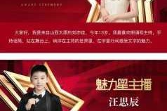 首页国产精品网红主播，为何备受瞩目？如何吸引更多观众？有何独特之处？