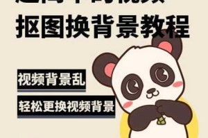 为什么抠 b 视频会火？如何制作抠 b 视频？抠 b 视频有哪些制作技巧？
