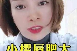 大荫蒂 BBBBBB 大荫蒂为什么这么大？如何变小呢？