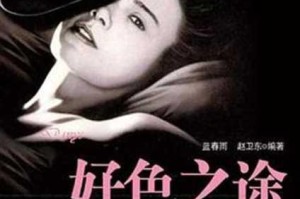 色交影视的资源是从哪来的？