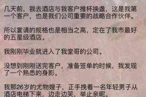 什么样的小说最销魂？婬乱小说为什么能吸引人？如何看待婬乱小说的流行？