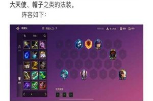 云顶之弈 S2 六光阵容攻略及 9.22 强势阵容推荐大揭秘