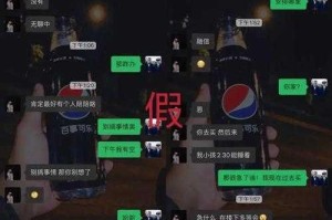 人妻共享互换多 P 群是真的吗？如何找到这样的群？