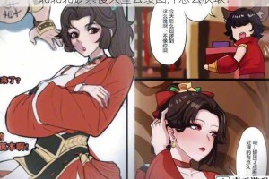 北北北砂禁慢天堂云缨图片怎么获取？