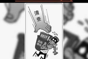 私人影院在线观看安全吗？如何避免风险？