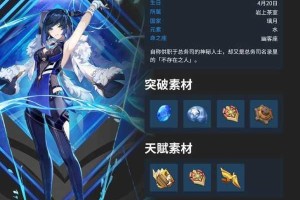 原神充能机制全面解析实战技巧助你实现大招无限循环与高效能量运用