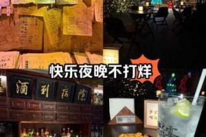 黑夜不打烊永久入口为什么会存在？如何才能找到它？有哪些方法可以解决这个问题？