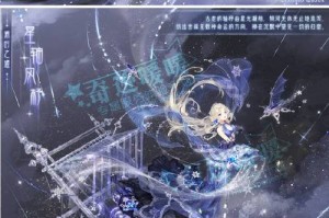 奇迹暖暖雪域之狼套装顶级高配指南 绝美冰雪主题搭配技巧与方案解析