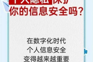 真的 H 视频在线观看，是否合法？会泄露个人隐私吗？如何保护自己的权益？