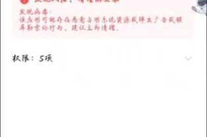 无视风险安装下载 app 软件抖音 pro，是否值得一试？
