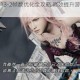 最终幻想13-2帧数优化全攻略 高效提升游戏流畅度终极方案