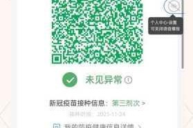 亚洲无人区一码二码三码是什么意思？有什么作用？如何使用？