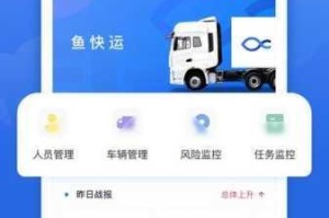 精软汇 app 官方最新版有哪些亮点功能？为何值得下载？
