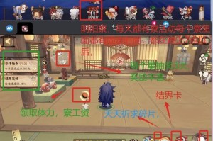 阴阳师逢魔密信挑战石距副本体力消耗答案解析与详细分享