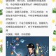 神仙道3应龙天相最强加点攻略技能搭配与实战阵容深度解析