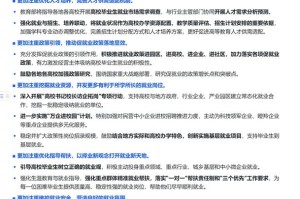 福航航院为何备受关注？它是如何解决学生的就业难题的？