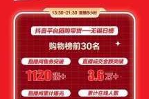 爆料和报料