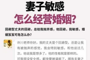 为什么娇妻不愿带回？如何说服娇妻让我如愿？怎样解决这个问题？