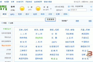最新发布地址 Tanhuase 是什么？怎样找到它？